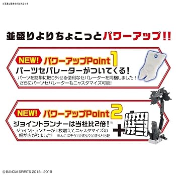 Amazon.co.jp: [バンダイ] ねこぶそう3 中盛り [1BOX販売8個入(4